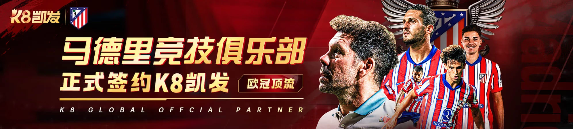 联系凯发K8